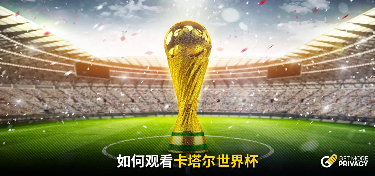 比赛中傑曼